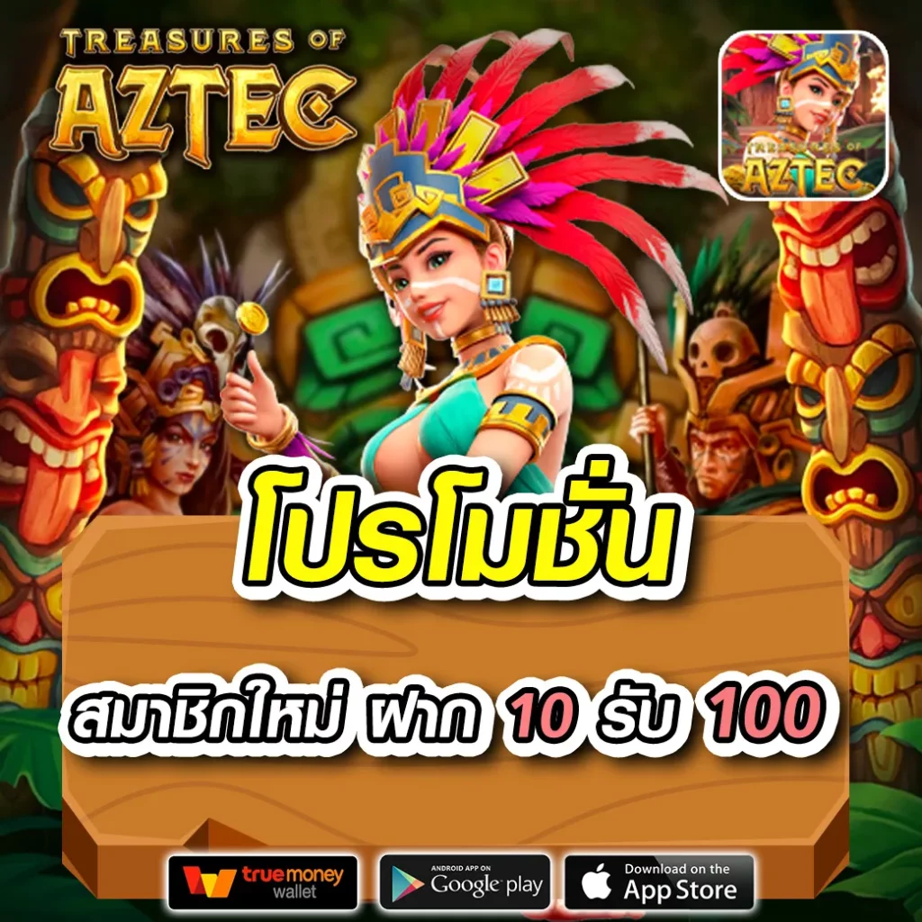 สล็อต เว็บ ตรง 100 ต่าง ประเทศ ล่าสุด โปรโมชั่น