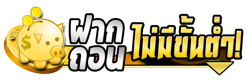 เว็บนอก อันดับ 1