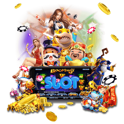 เกมslotแตกง่าย