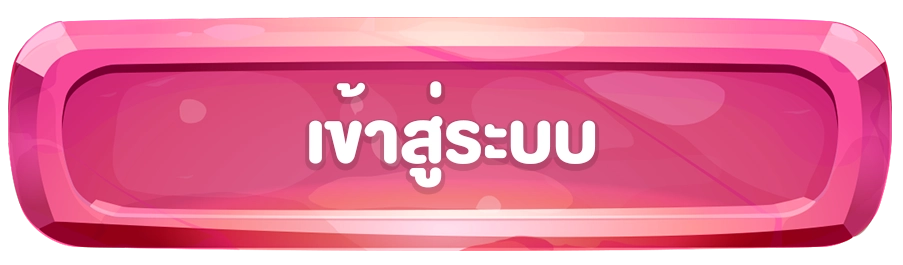 สล็อต เว็บ ตรง 100 ต่าง ประเทศ ล่าสุด เข้าสู่ระบบ